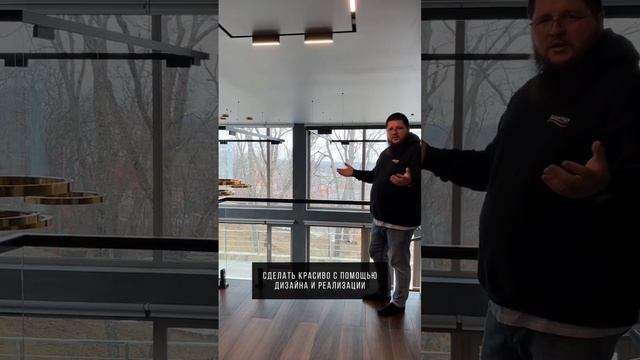 Дом со вторым светом смотреть онлайн