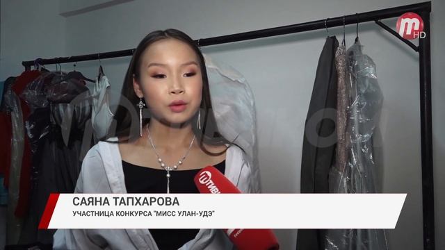 В столице Бурятии выбрали "Мисс Улан-Удэ" смотреть онлайн