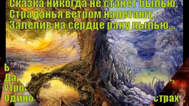 Зеркалом блестит Река Любви... Серёжка Благодарный... смотреть онлайн