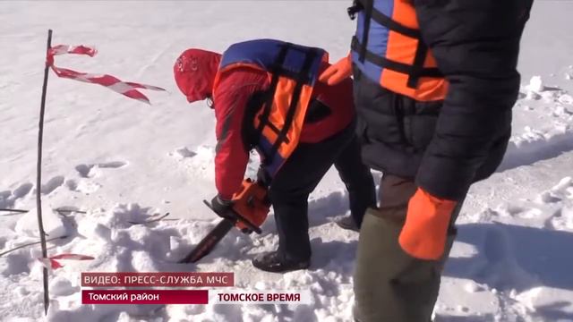 19 марта на реке Томи начались ледорезные работы смотреть онлайн