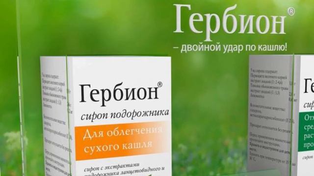 ТОП-7 самых ЛУЧШИХ СИРОПОВ ОТ КАШЛЯ для детей, рекомендуемые педиатрами смотреть онлайн