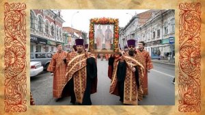 День славянской письменности и культуры