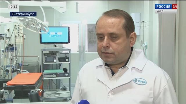 Малотравматичная хирургия в ГАУЗ СО 