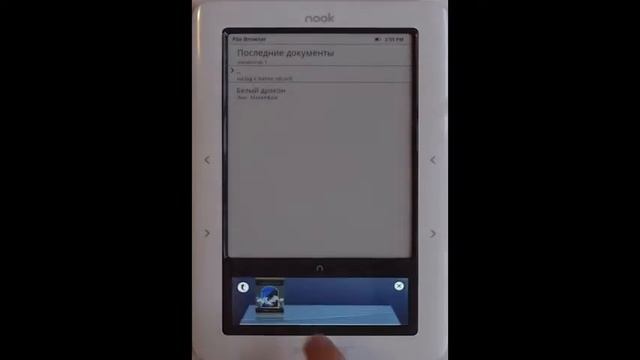 Updated cover flow смотреть онлайн