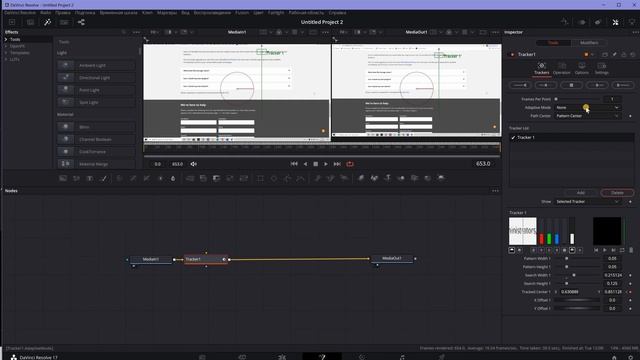 Трекинг Маски #DavinciResolve17 смотреть онлайн