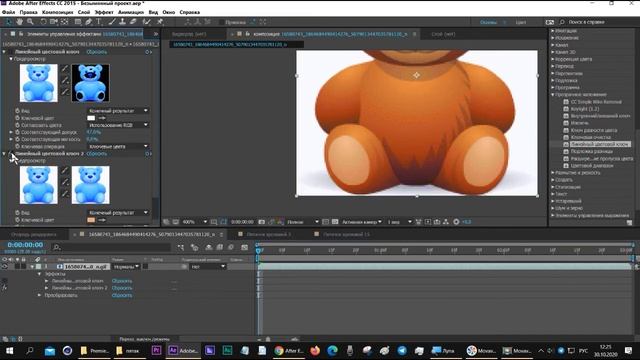 Эффект Линейный цветовой ключ. Linear Color Key. After Effects смотреть онлайн