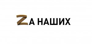 Вокальный флешмоб «Россия - это мы!»