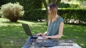 Как подключиться к Wi-Fi на большом расстоянии