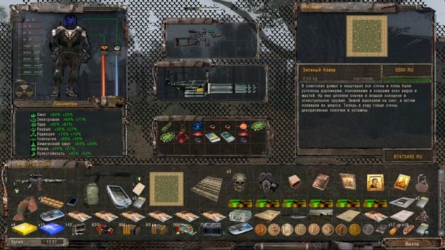 S.T.A.L.K.E.R. Семейный очаг # 5. Золотая коллекция. смотреть онлайн