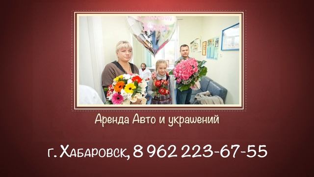 Выписка из роддома. Организация торжественных встреч из роддома "От роддома и до Дома". смотреть онлайн