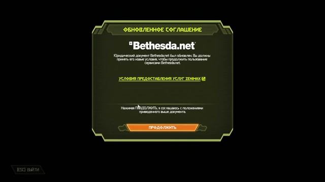Tom Clancy's The Division смотреть онлайн
