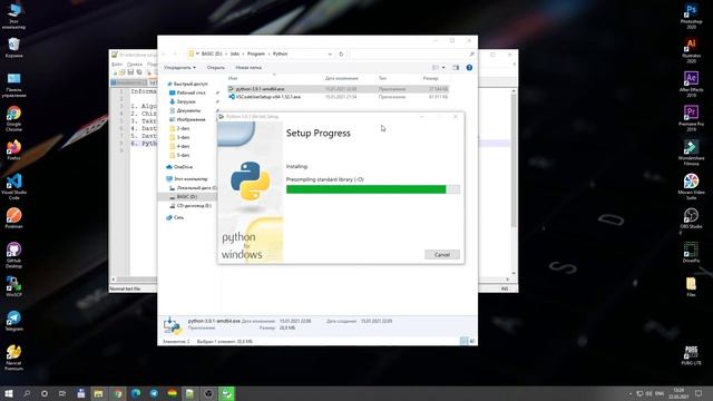 Python muhitini o'rnatish. Python dasturini o'rnatish | 6-dars | Informatika 9-sinf смотреть онлайн