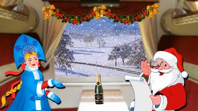 Старый новый год! ஐ❤ღ Веселого старого нового года! ஐ❤ღ смотреть онлайн