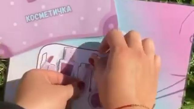 Косметичка для девочек на липучках ) смотреть онлайн