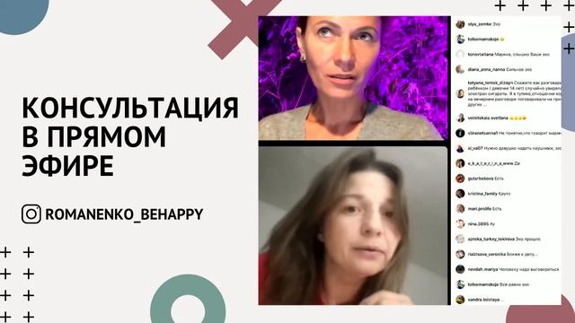 Как быстро уложить ребенка спать | Как не передать ребенку свои страхи и комплексы смотреть онлайн