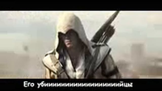 Все летералы Assasin's cred подрят! смотреть онлайн