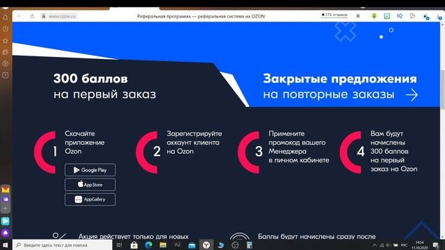Отпариватель Kitfort KT 936 1 смотреть онлайн