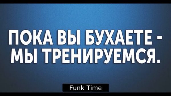 #4 Музыка для Брейк Данса | Break Dance Music | Bboy Rombik