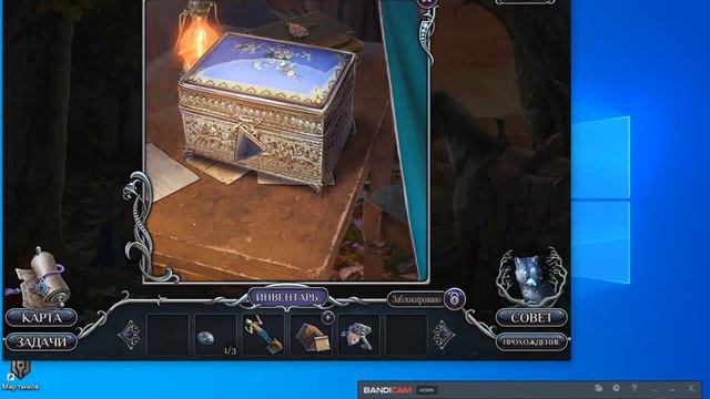 прохождение игры Страшные сказки 24 Все оттенки черного бонусная глава 2 cерия смотреть онлайн