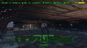 Fallout 4 самый лучший и полный гайд на строительство (гайдо строй)