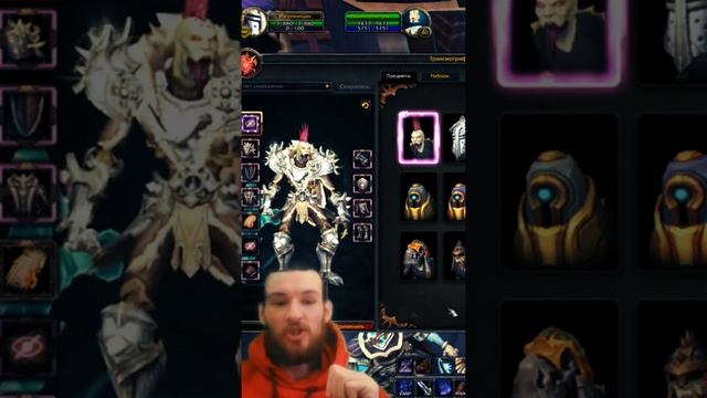 КАК ОТКЛЮЧИТЬ ШЛЕМ В ВОВ ШЛ, УБРАТЬ ОТОБРАЖЕНИЕ ШЛЕМА, ПЛАЩА, трансмодификация мини гайд шадоулендс смотреть онлайн