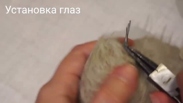 Установка глаз смотреть онлайн