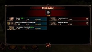 Lords of Discord. ( Лорды раздора) Знакомство с игрой.