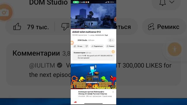 8 ноября 2023 г. смотреть онлайн