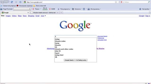 11 Виды ссылок и методы их получения смотреть онлайн