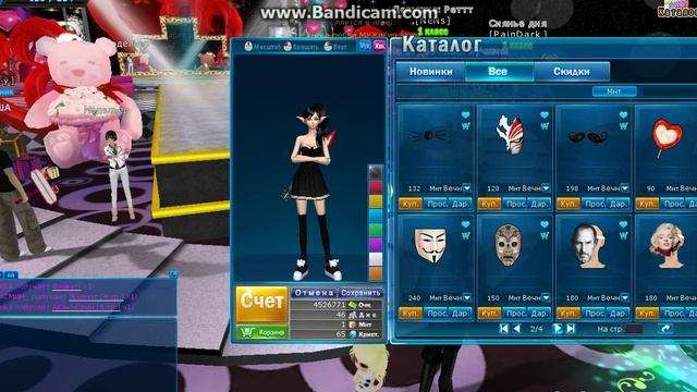 Обзор ТЦ в пара па. 3000 мнт смотреть онлайн