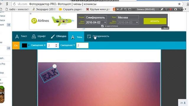 PUSHIKNA♥|КАК СДЕЛАТЬ ОБЛОЖКУ ДЛЯ ВИДЕО?|♥ смотреть онлайн