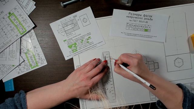 Решение графической работы «Резьбовые соединения» - открытый вебинар смотреть онлайн
