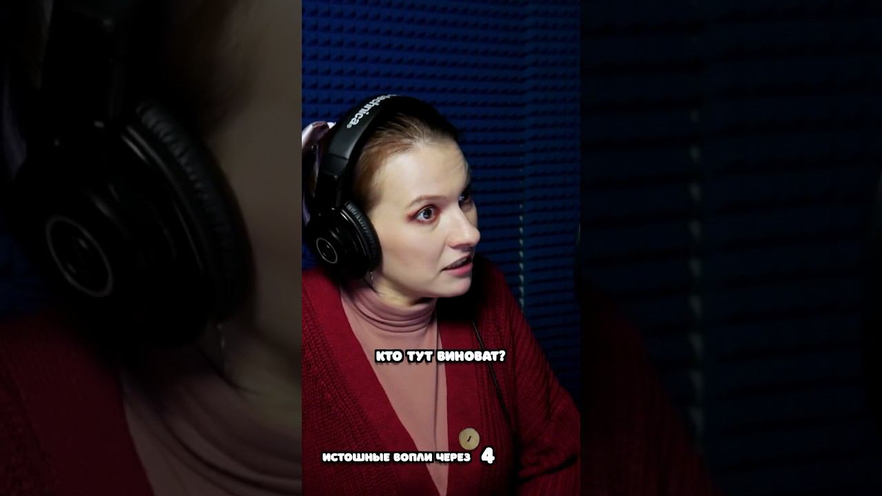 Тут будут кричать и оправдываться смотреть онлайн