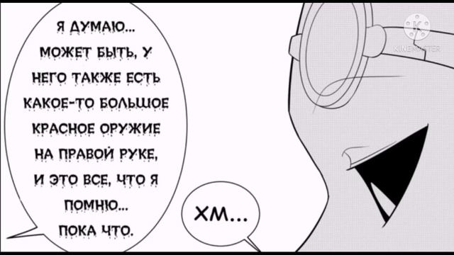 Озвучка комикса NOTALE [Глава 2 : Странный посититель] ¦UNDERTALE AU¦ смотреть онлайн