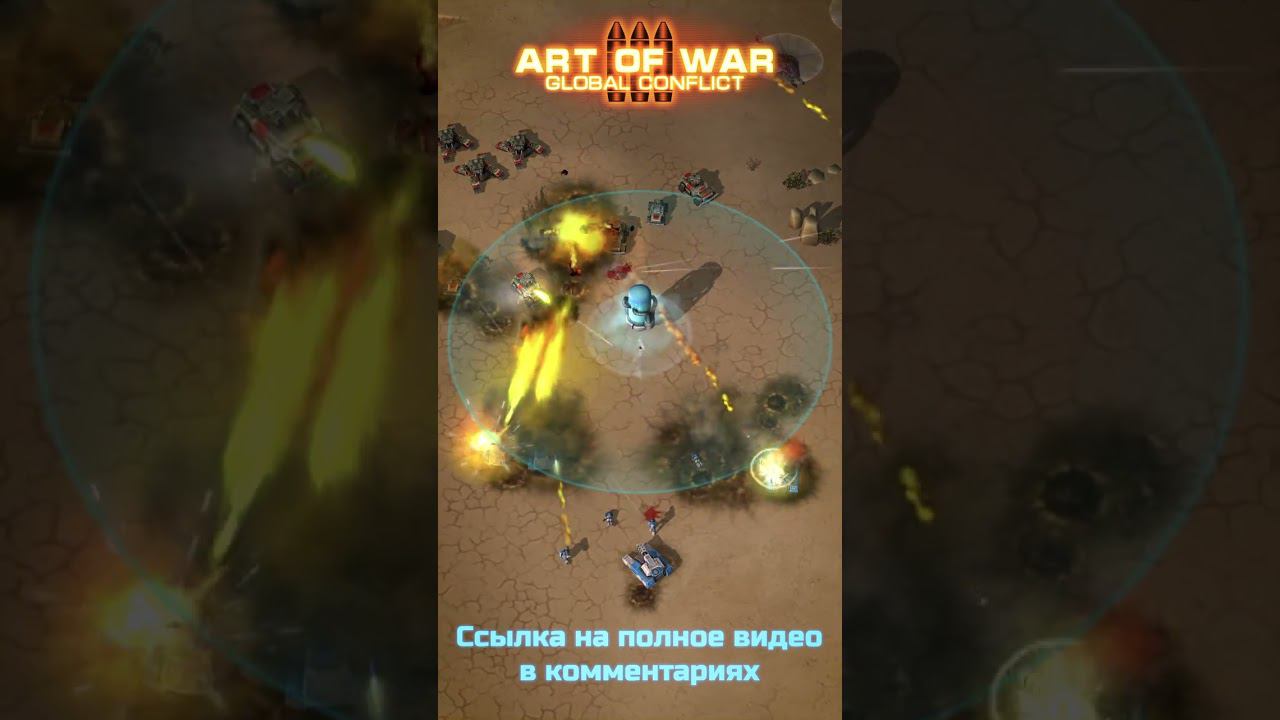 Охлади пыл противника смотреть онлайн