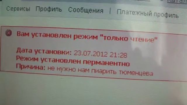 Портал "В Томске": "Не нужно нам пиарить тюменцева". смотреть онлайн