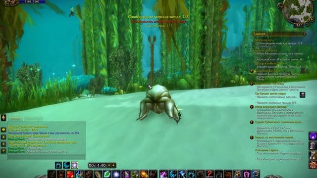 WoW Legion: Прокачка Друида #070 Сумоджи INRUSHTV Прохождение World of Warcraft Тролль ВОВ смотреть онлайн