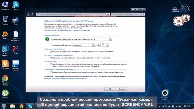 Как убрать значок восклицательного знака с "Завершение работы" смотреть онлайн