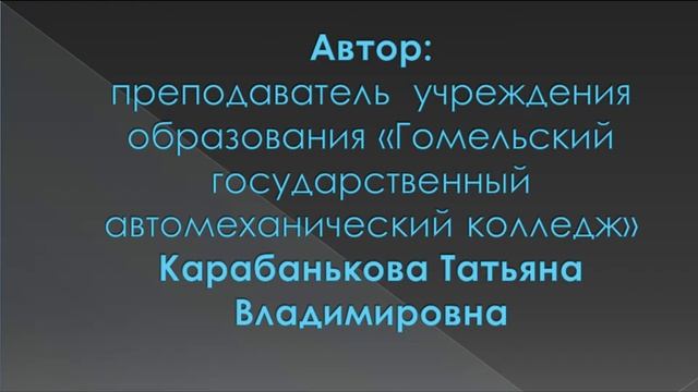 КОИ Сайт «Учебный предмет «Черчение» смотреть онлайн