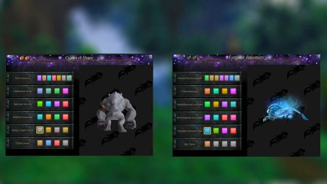 ПОЛУЧЕНИЕ ВСЕХ ОБЛИКОВ в парикмахерскую для друида в World of Warcraft! Кастомизация обликов друида смотреть онлайн