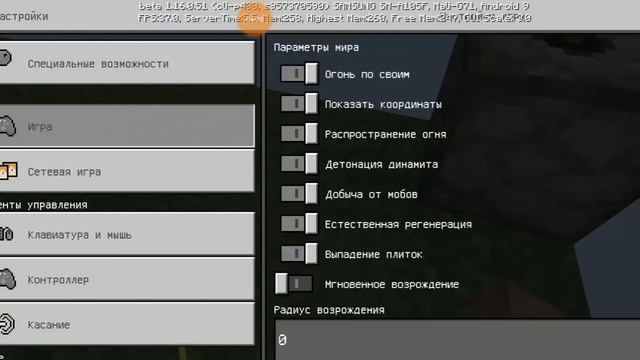 За летайте сливаю карту скайблок!!! смотреть онлайн