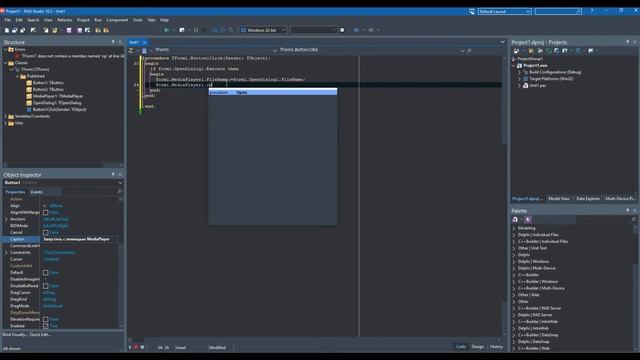Воспроизведение звука Delphi, MediaPlayer, PlaySound смотреть онлайн