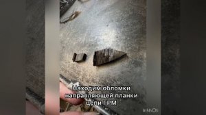 Porsche V8 4.8 ошибка p0016 несоответствие положения коленвал/распредвал #car #porsche #грм #цепь