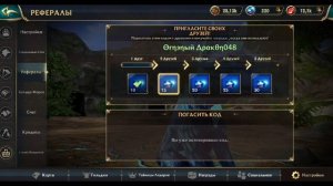 5 способов как получить кресталы в Wolf Tales