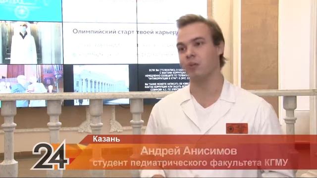 Олимпиада "Я - профессионал" смотреть онлайн