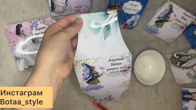 Тойбастар своими руками шаблон для кесе БЕСПЛАТНЫЙ ШАБЛОН ДЛЯ ПОДПИСЧИКОВ ЮТУБА смотреть онлайн