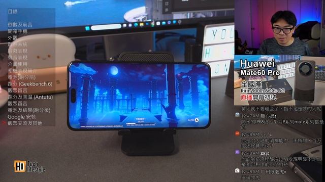 [突發直播] Huawei Mate60 Pro 初試 | 全國產 SOC | Kirin 9000s | 5G | 實況 4K畫質 смотреть онлайн