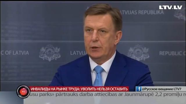 Инвалиды на рынке труда: уволить нельзя оставить смотреть онлайн
