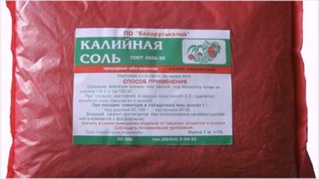 Какие удобрения нужно вносить в почву осенью под перекопку смотреть онлайн