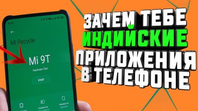 Обзоры изобретений и новости технологий